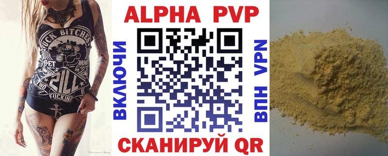 Что такое Трубчевск ГАШ  COCAIN  блэк спрут ссылки  Конопля  Меф мяу мяу 