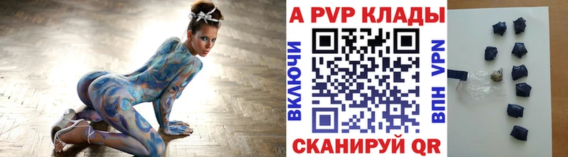 магазин продажи   даркнет формула  Alpha-PVP VHQ  Трубчевск 