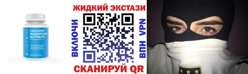 Бутират 99%  как найти закладки  Трубчевск 
