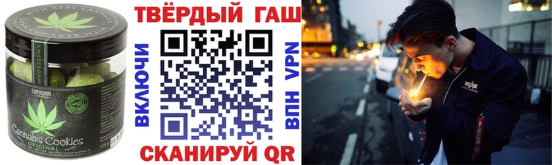 это клад  купить   Трубчевск  Cannafood марихуана 