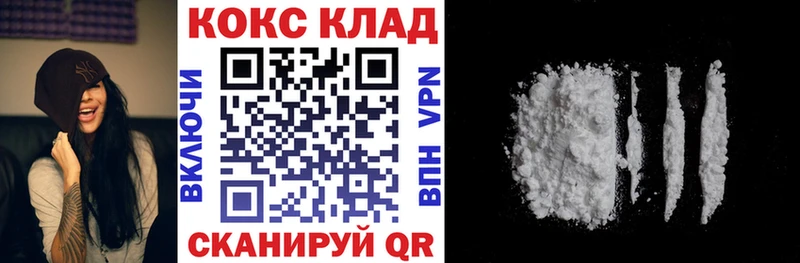 COCAIN Боливия  Трубчевск 