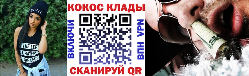 Кокаин 99% Трубчевск