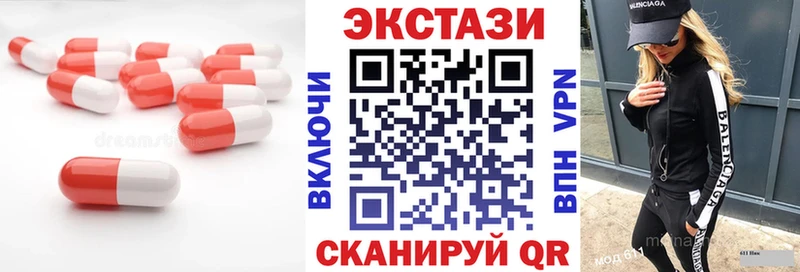 наркота  Трубчевск  Экстази MDMA 