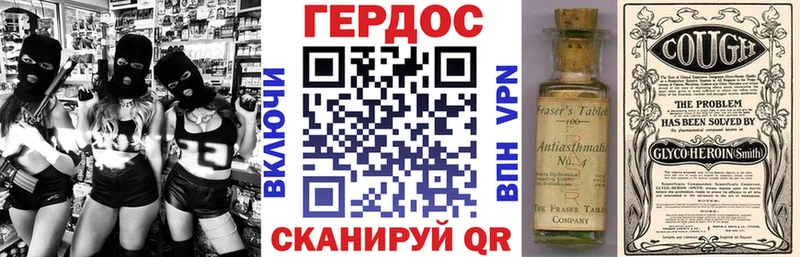 Героин гречка  где продают наркотики  дарк нет формула  Трубчевск 