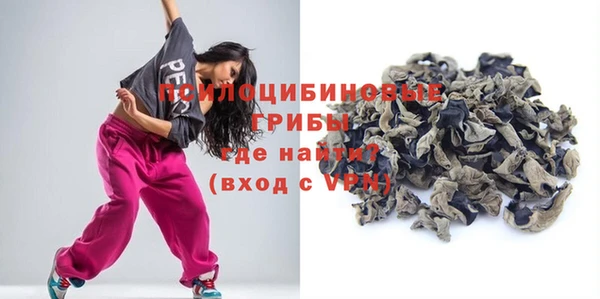 меф Абинск