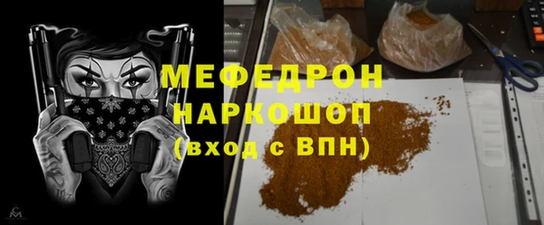 дурь Абаза