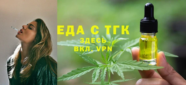 меф Абинск