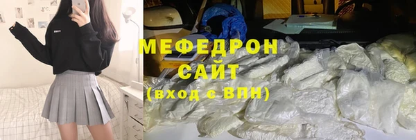 меф Абинск