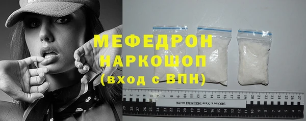 МДПВ Абдулино