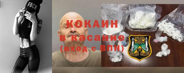меф Абинск