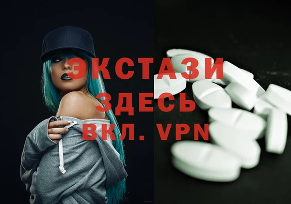 бутик Снежногорск