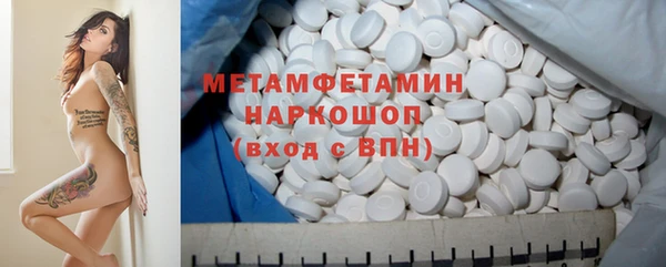 МДПВ Абдулино