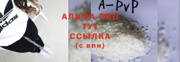 МДПВ Абдулино