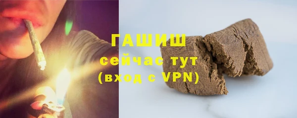 меф Абинск