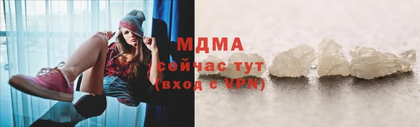 МДПВ Абдулино