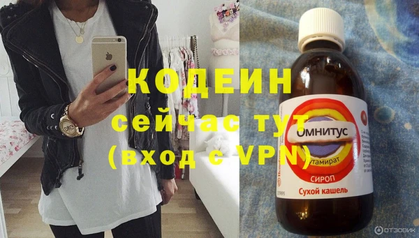 бутират Слюдянка