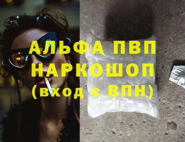 МДПВ Абдулино