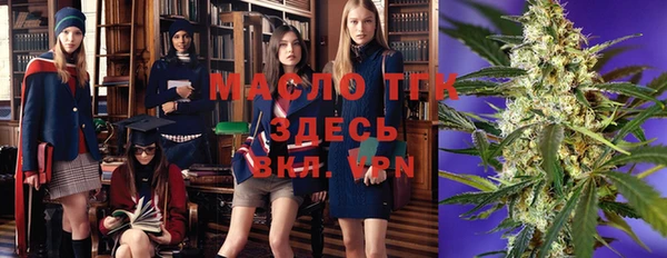 меф Абинск