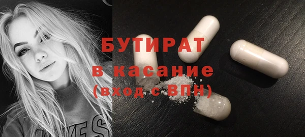меф Абинск
