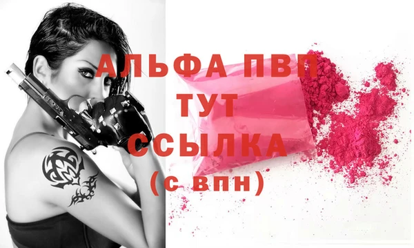 дурь Абаза