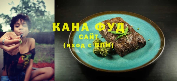 меф Абинск