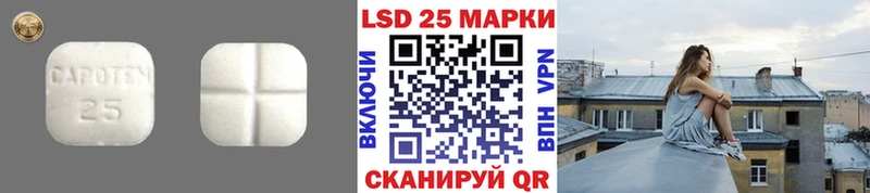 Лсд 25 экстази ecstasy  Трубчевск 