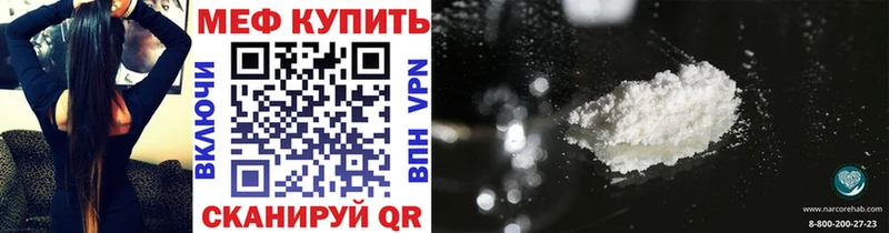 даркнет сайт  Трубчевск  МЕФ mephedrone 