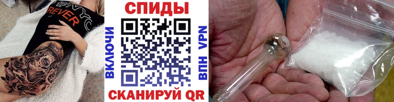 Первитин Декстрометамфетамин 99.9%  Трубчевск 