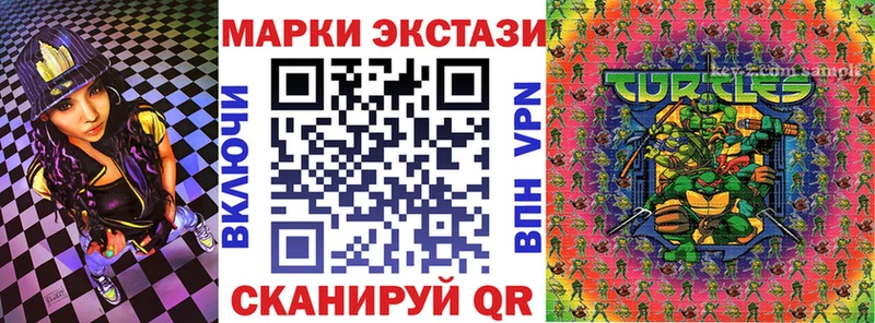 МЕГА маркетплейс  что такое наркотик  Трубчевск  Марки N-bome 1,8мг 